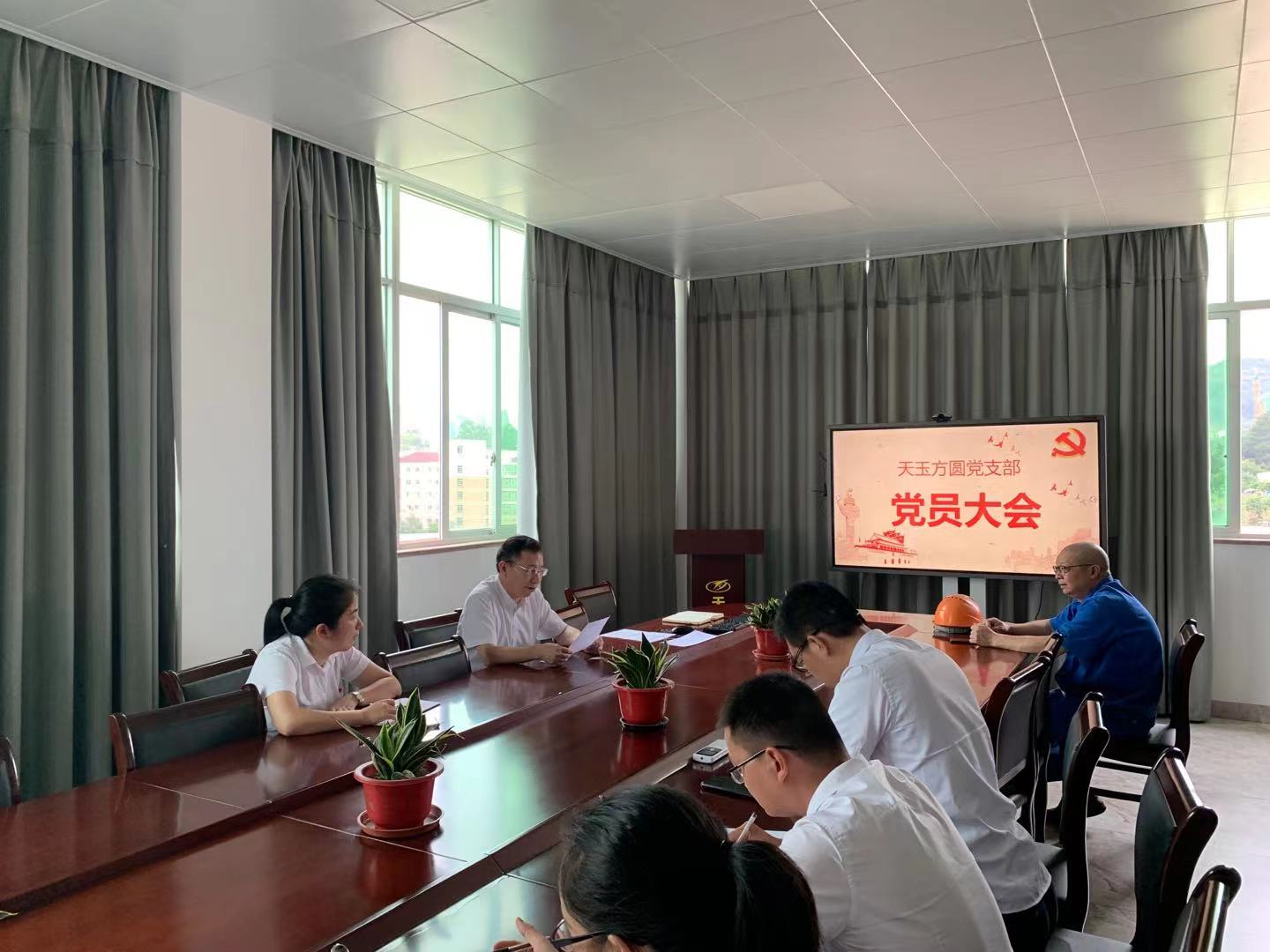 黨史學(xué)習(xí)教育專題學(xué)習(xí)