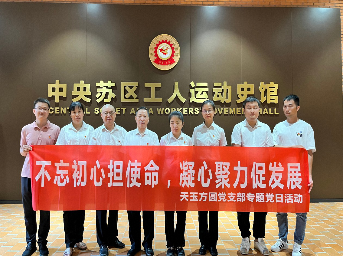 七一主題黨日活動(dòng)